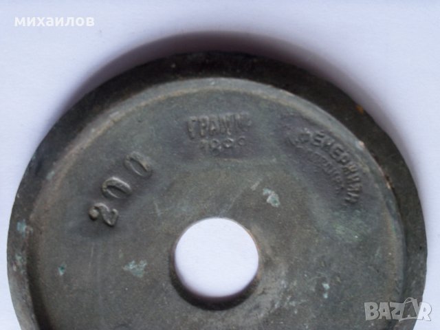 Грамове 1898г. за везна,България, снимка 3 - Антикварни и старинни предмети - 26025578