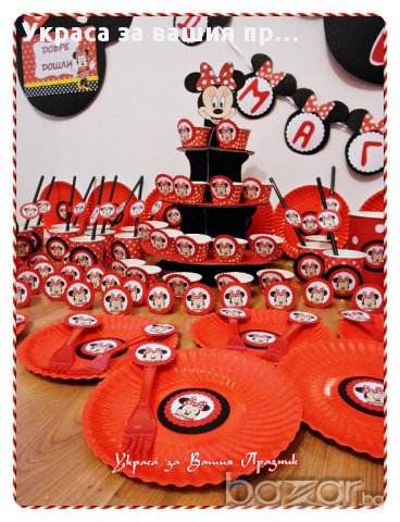 украса аксесоари и подаръчета за детски рожден ден на тема Мини Маус, снимка 11 - Други - 14866013