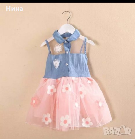 Рокля с тюл в цвят циклама