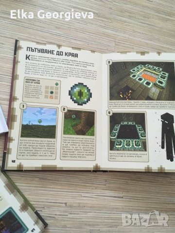 Minecraft книги,като нови, снимка 5 - Детски книжки - 24480504