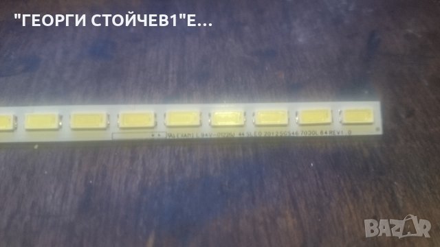 ЛЕД ЛЕНТА   2012SGS46 7030L 64