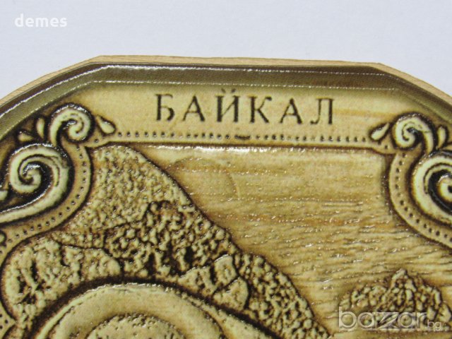  Автентичен релефен магнит от езерото Байкал, Русия-серия-8, снимка 2 - Други ценни предмети - 21027704