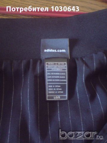 Оригинално яке Adidas NBA All Star 2007., снимка 6 - Якета - 10895988