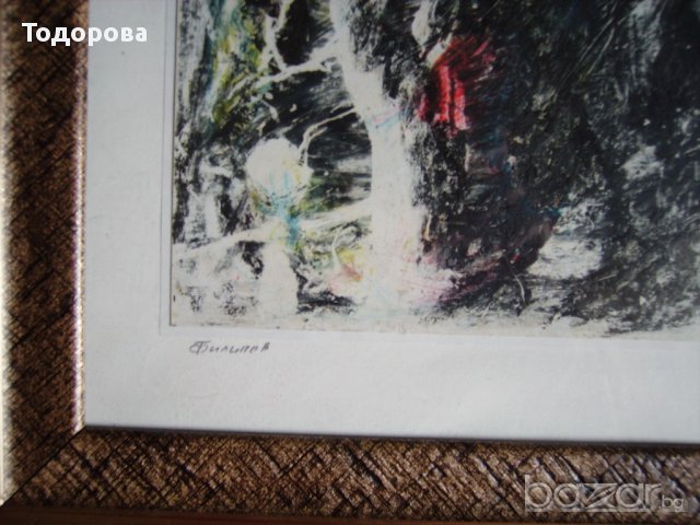 Продавам картина на Тодор Филипов-2., снимка 3 - Антикварни и старинни предмети - 13206046