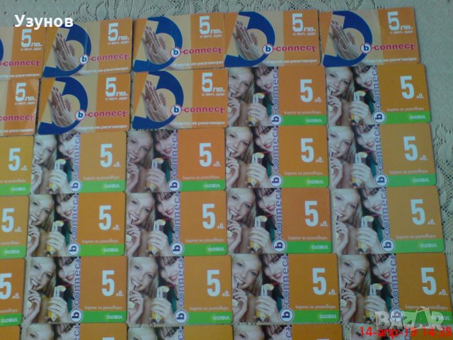 Стари ваулчери на Глобул, снимка 3 - Други ценни предмети - 25042194