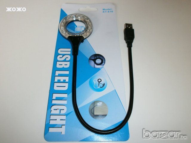 Портативна USB лампа за лаптоп , снимка 4 - Лаптоп аксесоари - 10891975