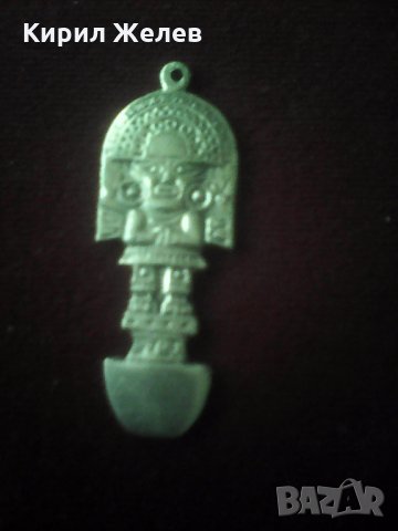 Малка апликация А 218 