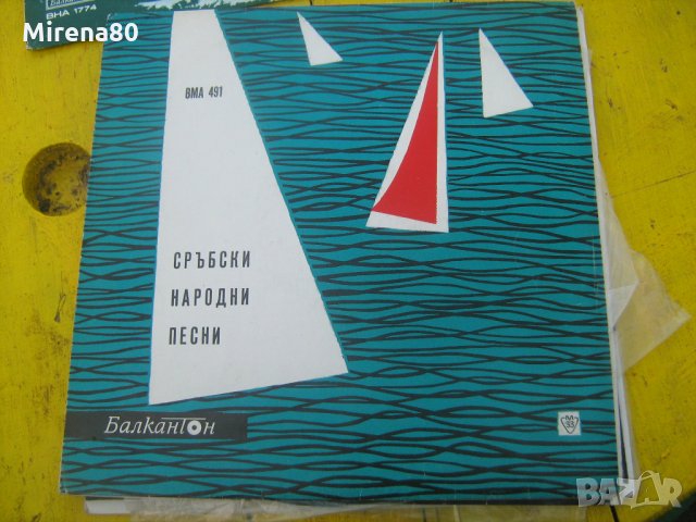 Грамофонни плочи - Балканска музика , снимка 8 - Грамофонни плочи - 22383771
