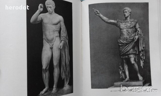 Всеобщая история искусств в шести томах. Том 1: Искусство Древнего мира, снимка 7 - Художествена литература - 18003133