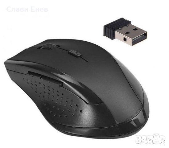 Безжична мишка 1200 DPI, снимка 2 - Клавиатури и мишки - 23783074