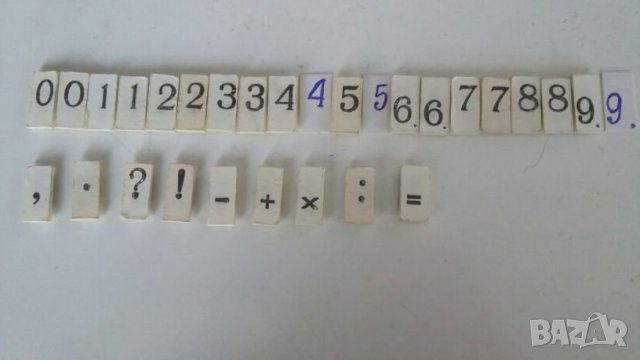 Магнитна азбука , снимка 11 - Образователни игри - 13822885