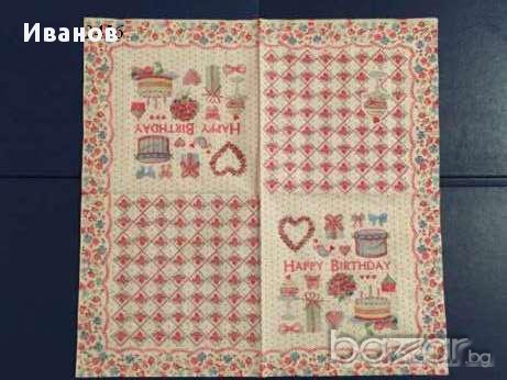 Салфетки за колекция или декупаж, снимка 9 - Други ценни предмети - 16189985