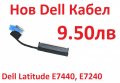 Преходник Кабел Конектор за HDD Твърд Диск SATA за Dell Latitude E7440 E7240 DC02C004K00 DC02C006Q00, снимка 2