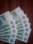Продавам 11 употребявани банкноти от 2 лв./1974г., снимка 2