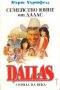 Бърт Хършфелд - Dallas. Книга 1: Семейство Юинг от Далас (1992)