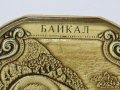  Автентичен релефен магнит от езерото Байкал, Русия-серия-8, снимка 2
