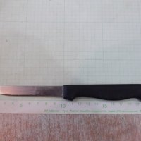 Нож "GINSU 2000", снимка 1 - Други стоки за дома - 21249057