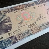 Банкнота - Гвинея - 100 франка UNC | 1960г., снимка 1 - Нумизматика и бонистика - 25729445