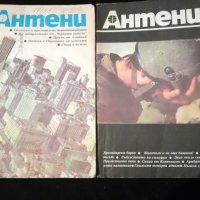 Две книжки "Антени" от 1989 г., снимка 1 - Списания и комикси - 21792938