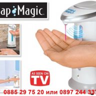 Автоматичен диспенсър за сапун - код 520, снимка 5 - Други стоки за дома - 12339820