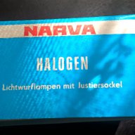 Narva HLWS-5 Halogen Lamp -12V 100W PY24-1.5, снимка 13 - Друга електроника - 14040183