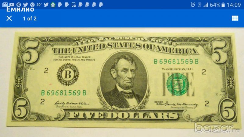 UNC. $ 5 DOLLARS 1969 LOW SERIAL NUMBER, снимка 1