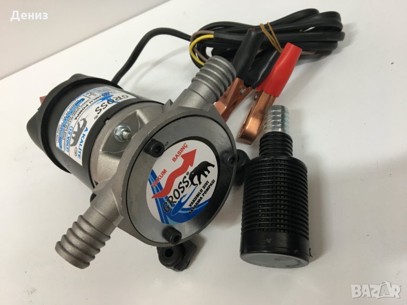 Помпа за източване на гориво, нафта! 12-24 Волта, помпа за гориво!, снимка 1