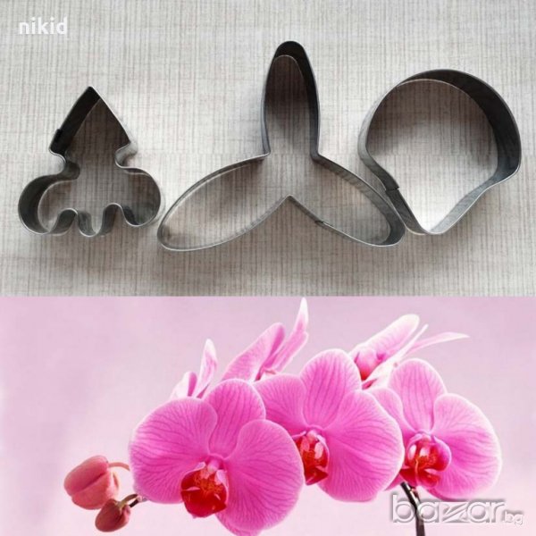3 вид / Орхидея Пеперуда 3 части метални резци направа изработка на цвете украса декорация торта, снимка 1