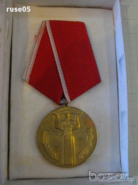 Медал "25 години народна власт" с кутия, снимка 1