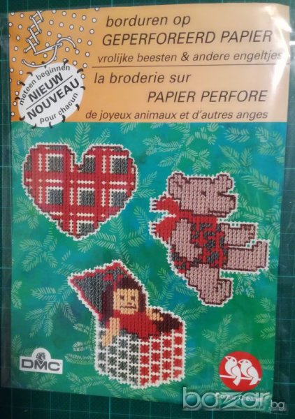 Комплект гоблен за картичка, снимка 1