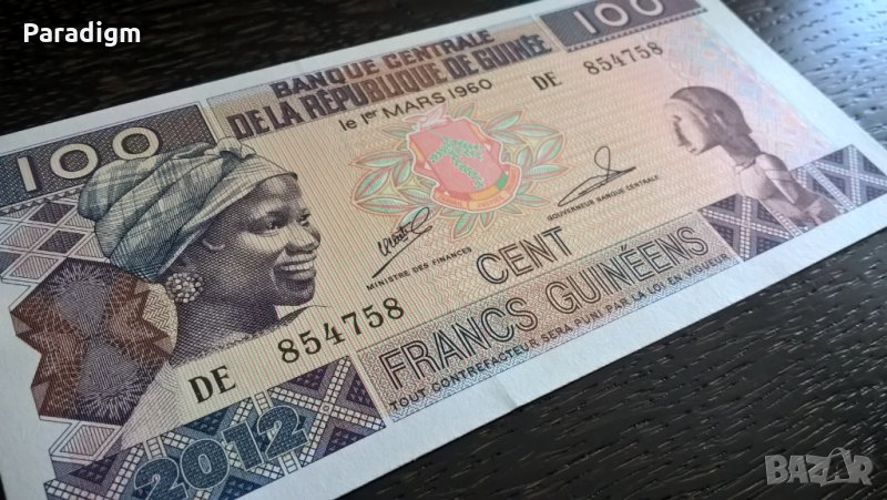 Банкнота - Гвинея - 100 франка UNC | 1960г., снимка 1