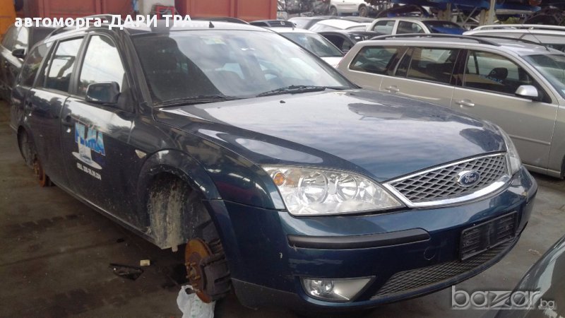 Форд Мондео/FORD MONDEO 01- 2.0TDdI/2.0TDCI-НА ЧАСТИ, снимка 1