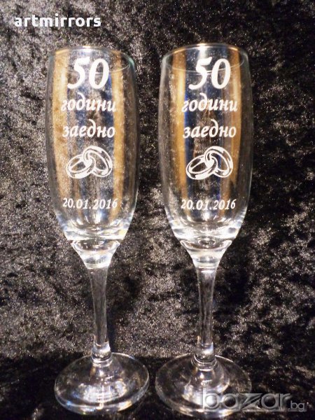 Кажи "Обичам те!" по уникален начин, снимка 1