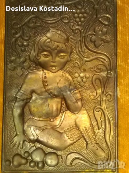 Старо медно пано за декорация, снимка 1