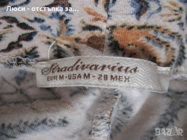 КЛИН 7/8 и КЛИН+дълга тениска, снимка 5 - Клинове - 24919886