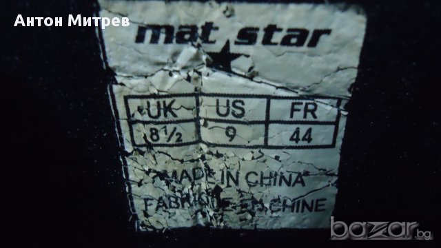 Продавам запазени бутонки за футбол Мат Стар, снимка 6 - Маратонки - 14651197