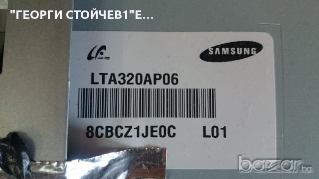 TFT LCD32900 С ДЕФЕКТЕН ПАНЕЛ, снимка 7 - Части и Платки - 16711922