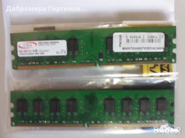 Продавам нови рам памети "Adata","CSX","Kingston", снимка 9 - RAM памет - 25628147