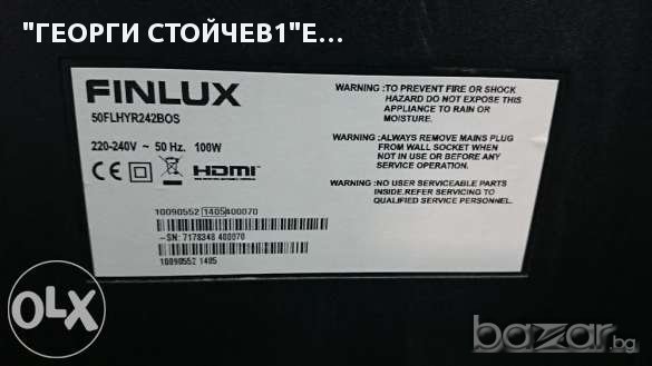 Finlux50flhyr242bos със счупена матрица, снимка 8 - Части и Платки - 10841032