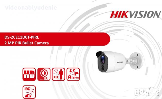 Hikvision DS-2CE11D0T-PIRL 2 Мегапикселова Камера 2.8мм Обектив Вграден PIR Сензор и Бяла Светлина