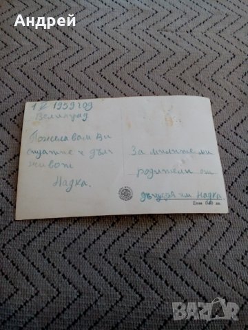 Стара снимка Велинград, снимка 4 - Антикварни и старинни предмети - 23982487