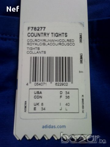  Клин Адидас/adidas Originals Country Tights , снимка 4 - Спортни екипи - 11045635