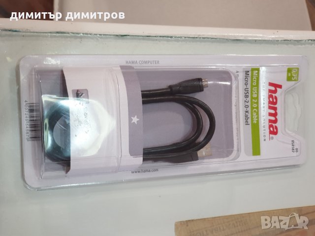 HAMA Micro USB 2.0 Кабел 