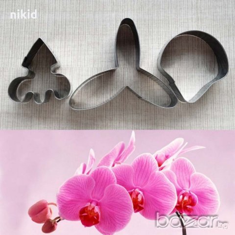 3 вид / Орхидея Пеперуда 3 части метални резци направа изработка на цвете украса декорация торта