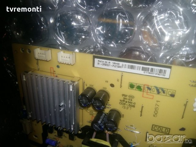 Power Supply 40-LM9211-PWD1XG, снимка 4 - Части и Платки - 21106457