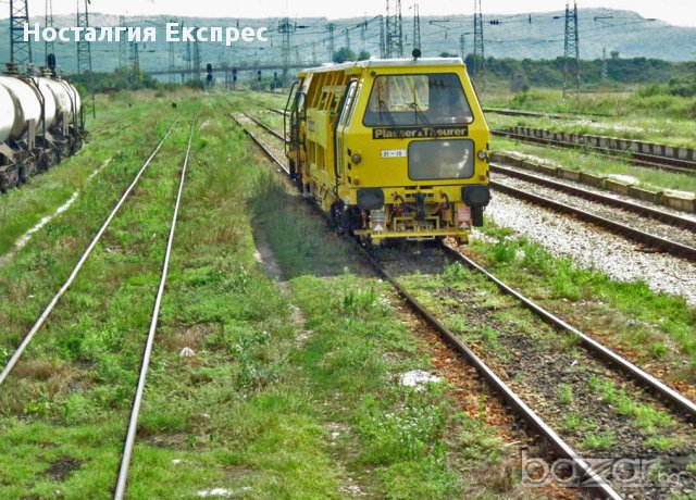 Liliput Plasser and Theurer Piko Compatible / Лилипут Плайзер и Теурер Пико съвместим 