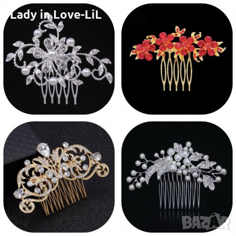 Гребенчета за прическа