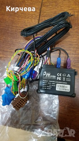 FROTCOM система за следене на автомобили и разход на гориво, снимка 3 - Части - 23786033