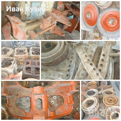 Части за Болгар,МТЗ,ЮМЗ
