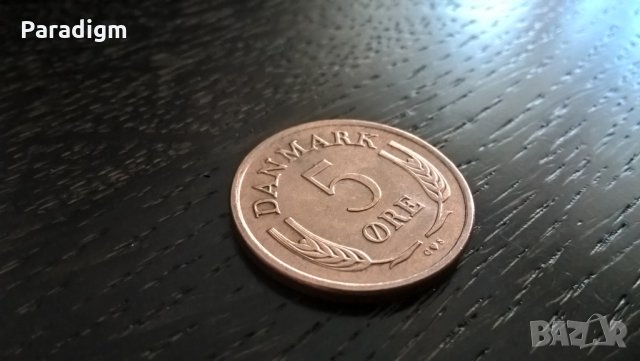 Монета - Дания - 5 оре | 1963г., снимка 1 - Нумизматика и бонистика - 25914109